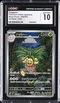 2025 POKEMON MEGA BRAVE JPN ART RARE #66 EXEGGUTOR CGC 10 GEM MINT - Image 1