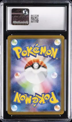 2025 POKEMON JAPANESE MEGA SYMPHONIA - ART RARE - HOLO NINJASK CGC 10 GEM MINT - Image 2