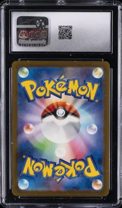 2024 POKEMON JAPANESE WILD FORCE - ART RARE - HOLO BRONZOR CGC 10 GEM MINT - Image 2