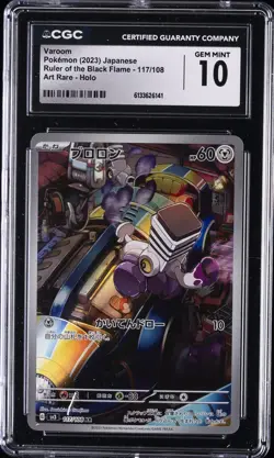 2023 POKEMON JAPANESE #117/108 VAROOM CGC 10 GEM MINT - Image 1