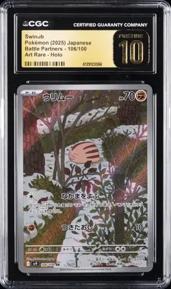 2025 POKEMON JAPANESE BATTLE PARTNERS ART RARE - HOLO SWINUB CGC 10 PRISTINE - Image 1