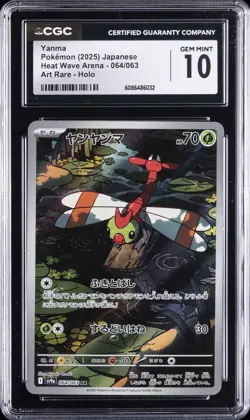 2025 POKEMON HEAT WAVE ARENA JAPANESE ART RARE - HOLO #064 YANMA CGC 10 GEM MINT - Image 1