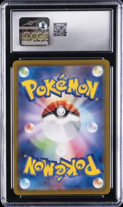 2025 POKEMON HEAT WAVE ARENA JAPANESE ART RARE - HOLO #064 YANMA CGC 10 GEM MINT - Image 2
