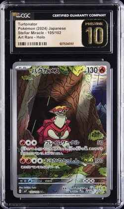 2024 POKEMON JAPANESE STELLAR MIRACLE ART RARE HOLO TURONATOR CGC 10 PRISTINE - Image 1