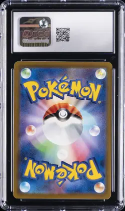 2022 POKEMON JAPANESE VSTAR UNIVERSE #017/172 MAGMORTAR CGC 10 GEM MINT - Image 2