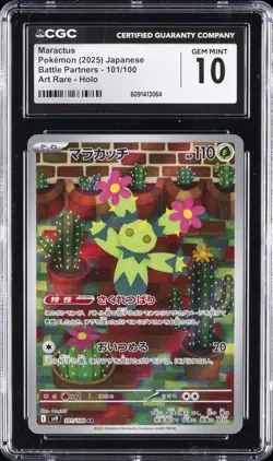 2025 POKEMON JAPANESE BATTLE PARTNERS ART RARE, HOLO MARACTUS CGC 10 GEM MINT - Image 1