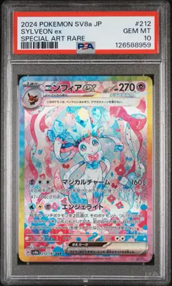 Pokemon Sylveon ex #212 SAR Japanese Terastal Festival PSA 10 Mint. US seller! - Image 2