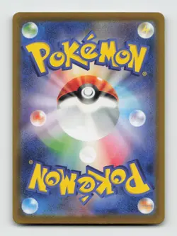 Lechonk 315/190 Baby Shiny sv4a Shiny Treasure ex Japanese Pokemon Holo NM/M - Image 2
