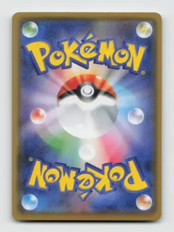 Silicobra 269/190 Baby Shiny S4A Shiny Star V Japanese Pokemon Holo NM/M - Image 2