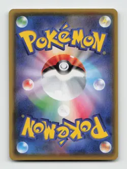 Greedent 299/190 Baby Shiny S4A Shiny Star V Japanese Pokemon Holo NM/M - Image 2