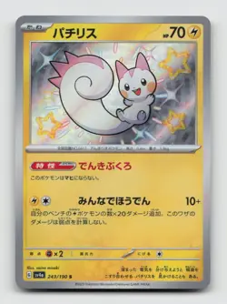 Pachirisu 243/190 Baby Shiny sv4a Shiny Treasure ex Japanese Pokemon Holo NM/M - Image 1