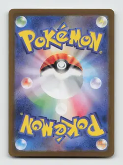 Pachirisu 243/190 Baby Shiny sv4a Shiny Treasure ex Japanese Pokemon Holo NM/M - Image 2