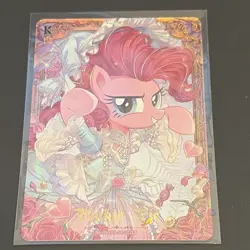 KAYOU 2026 My Little Pony Pinkie Pie Hologram Non-Sport Card #MLPME03-SC-002L5 - Image 5
