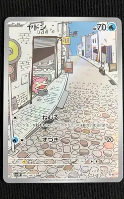 Slowpoke AR 082/078 SV1V Violet ex Pokemon Card Japanese Art Rare - Image 1