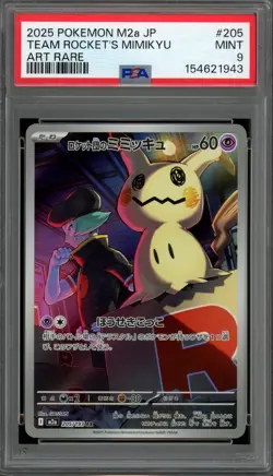 PSA 9 Mint JPN Team Rocket's Mimikyu AR m2a 205/193 Mega Dream ex Pokemon - Image 1