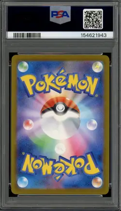 PSA 9 Mint JPN Team Rocket's Mimikyu AR m2a 205/193 Mega Dream ex Pokemon - Image 2