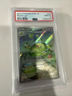 2024 POKEMON JAPANESE SV5K-WILD FORCE ART RARE #075 REUNICLUS PSA 10 - Image 1