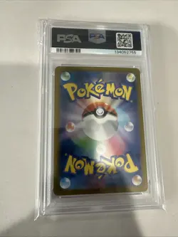 2024 POKEMON JAPANESE SV5K-WILD FORCE ART RARE #075 REUNICLUS PSA 10 - Image 2