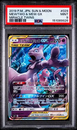 Mewtwo & Mew GX 029/094 Miracle Twin Holo Japanese Pokemon PSA 9 Mint - Image 1