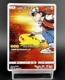 Red's Pikachu 270/SM-P 20th Anniversary Promo MP Japanese Pokemon Card #3 - Image 1