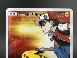 Red's Pikachu 270/SM-P 20th Anniversary Promo MP Japanese Pokemon Card #3 - Image 5