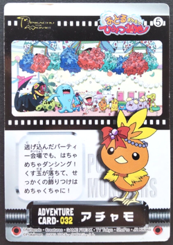 Torchic Pokemon ADVENTURE Card Japanese Nintendo Game Rare 032 F/S - Image 1