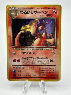 Dark Charizard #006 Holo Team Rocket Japanese HP/DM Pokemon Card - Image 1