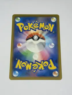 Goldeen AR 084/081 M5 Abyss Eye - Full Art Pokemon Card TCG Japanese MEGA NM - Image 2