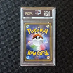 2021 POKEMON JAPANESE SV-P PROMO YU NAGABA X POKEMON CARD #208 PIKACHU PSA 9 - Image 2
