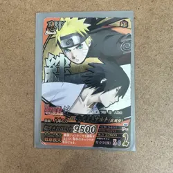 Naruto Uzumaki sasuke Card Very Rare BANDAI Japanese Japan movie promo F/S - Image 4