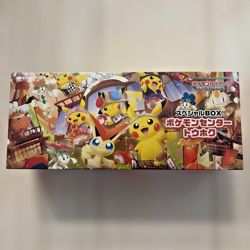 Pokemon Center Tohoku Special Box Pikachu Sealed Shrink Wrapped Japan Limited - Image 1