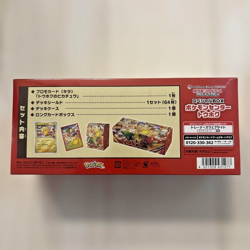 Pokemon Center Tohoku Special Box Pikachu Sealed Shrink Wrapped Japan Limited - Image 4