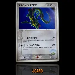 1. Japanese Rayquaza 003/019 Pokemon Card VS 1st Edition Holo Rare Card - Image 1