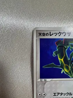 1. Japanese Rayquaza 003/019 Pokemon Card VS 1st Edition Holo Rare Card - Image 3