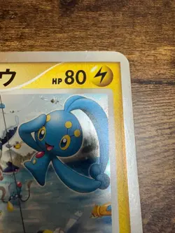 Captain Pikachu (Jumbo) - Commemorating the opening of Pokemon Center Yokohama - Image 4
