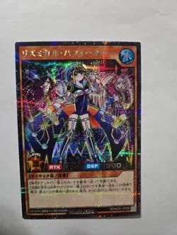 Secret Rare Rhythmical Performer Japanese NM RD/HC01-JP025 Yugioh - Image 1