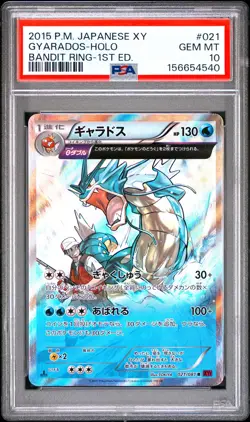2015 POKEMON JAPANESE XY BANDIT RING 1ST EDITION #021 GYARADOS-HOLO PSA 10 - Image 1