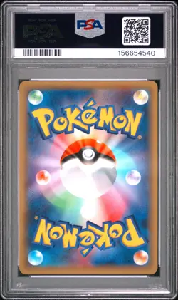 2015 POKEMON JAPANESE XY BANDIT RING 1ST EDITION #021 GYARADOS-HOLO PSA 10 - Image 2