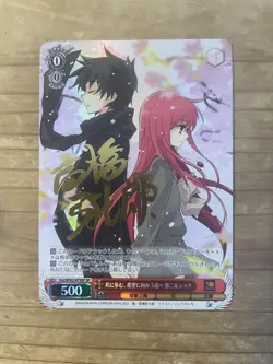 YuGiOh Yuji & Shana SP Signed Card Excellent - Image 1