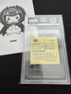 1996 AMADA POKEMON JAPANESE #193 GYARADOS PSA 9 - Image 2