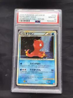 Pokemon: Heart Gold Collection 1st Edition Rare Holo: Octillery 29/70 PSA 10 - Image 1