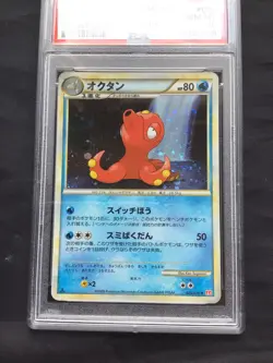 Pokemon: Heart Gold Collection 1st Edition Rare Holo: Octillery 29/70 PSA 10 - Image 2