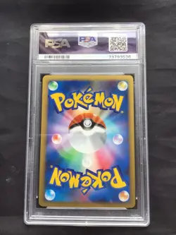 Pokemon: Heart Gold Collection 1st Edition Rare Holo: Octillery 29/70 PSA 10 - Image 4
