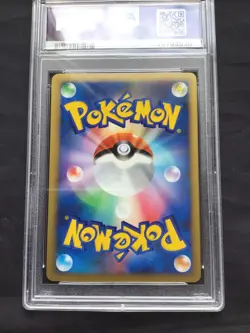 Pokemon: Heart Gold Collection 1st Edition Rare Holo: Octillery 29/70 PSA 10 - Image 5