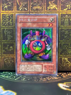 Yu-Gi-Oh! ME-00 Time Wizard Secret Rare Japanese -METAL RAIDER- - Image 1