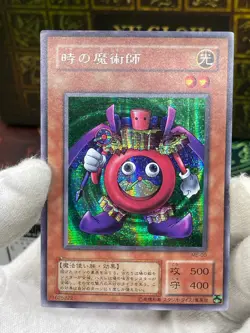 Yu-Gi-Oh! ME-00 Time Wizard Secret Rare Japanese -METAL RAIDER- - Image 5