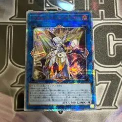 ETCO-JP046 - Yugioh - Japanese - Accesscode Talker - 20th Secret - Image 1
