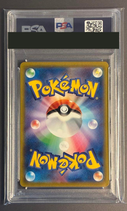 PSA 10 Pokemon Card Venusaur ex SR 184/165 151 SV2a 2023 Japanese from Japan - Image 2