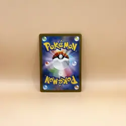 Pokemon Card Arcanine 059/165 Masterball sv2a Japanese 151 Near Mint - Image 2