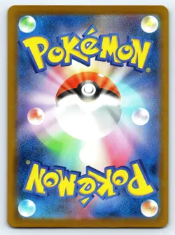 Gladion's Showdown 109/081 Holo Super Rare M5 Pokemon TCG NM - Image 2
